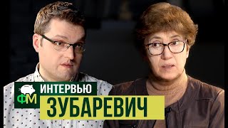 Наталья Зубаревич: раскулачив Москву, получите беспредел // Фанимани
