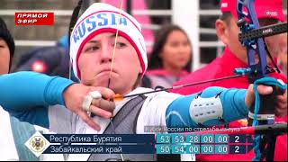 Кубок России по стрельбе из лука - 2018. (г.Улан-Удэ). Финал. Женщины. Бурятия - Заб. край.