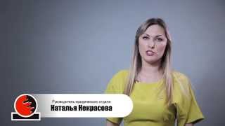 Юридические услуги в Самаре. Автоюрист. Споры о ДТП. Технология управления.
