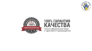 Гарантия на товары в магазинах Boan Baby