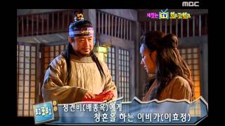 Happy Time, Kim Su-ro, The Iron King #02, 김수로 20100606