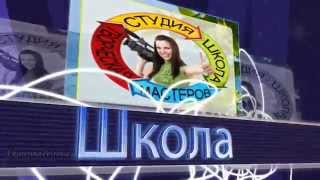 Готовый футаж.  Видео презентация.
