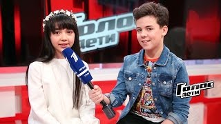 Дениза Хекилаева. Интервью после Слепого прослушивания - За кадром - Голос.Дети - Сезон 4
