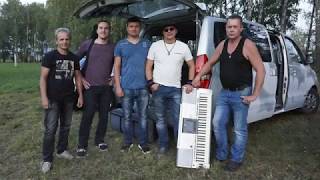 группа "ХХ векъ", 02 сентября 2018 г.