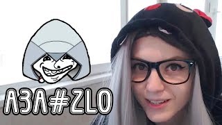 AЗА#ZLO ПРО ЛЮБОВЬ и БОРЬБУ ЗА СЧАСТЬЕ - AZAZIN KREET СТРИМ