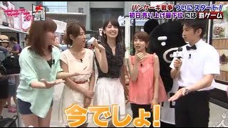 女子アナ「パンケーキ戦争初日！」7/24OAダイジェスト【女子アナの罰】