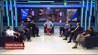 Політклуб | Виклики і загрози, які постали напередодні парламентських виборів | Частина 1