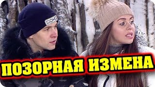 Дом 2 Новости и слухи раньше эфиров!