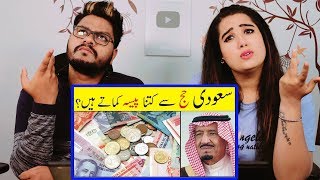 Indian Reaction On How Much Saudis Earn from Hajj | Saudi Government Hajj se Kitna Paisa Kamati Hia