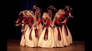 Армянский танец, Ансамбль "Школьные годы"