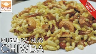 इस मानसून मे बनाएँ झटपट बन्ने वाला टेस्टी नमकीन| Murmura Nuts Namkeen