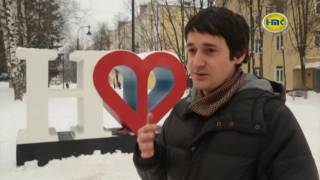 Новая достопримечательность Наро-Фоминска
