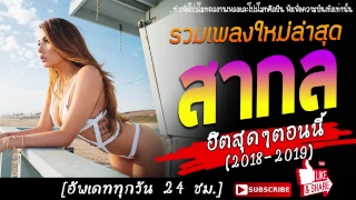 รวมเพลงสากล "1000 ล้านวิว" เพลงสากล เพราะๆ สบายๆ ร้านกาแฟ  ดัง ฟังสบาย เพลงสากล ใหม่ล่าสุด 2018-2019