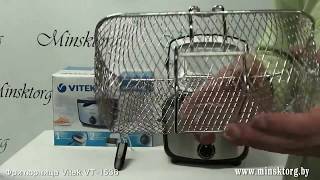 Фритюрница VITEK VT 1536