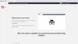 VPN на год бесплатно