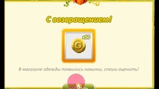 ШОК 50 ЗОЛОТА В АВАТАРИИ В ВК БЕСПЛАТНО