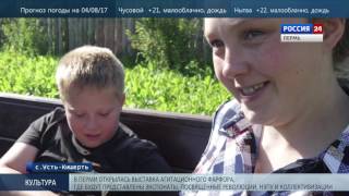 Маленькая пермячка перенесла самую сложную операцию в мире
