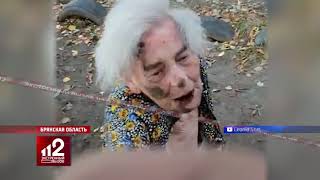 Садист избивает 88-летнюю пенсионерку. Жесть!