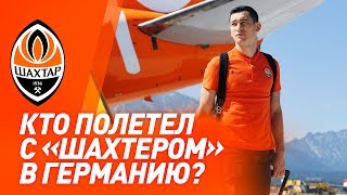 Чемпионы мира и еще 26 игроков. Шахтер улетел на сборы в Германию