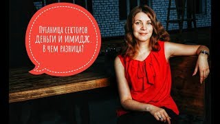 Путаница картинок в секторах деньги и карьера.