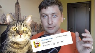 Как взаимная подписка вредит вашему каналу