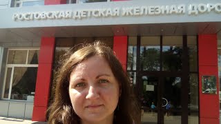 ШОК Дети управляют поездом!!!/ Детская железная дорога в парке Островского в Ростов-на-Дону/