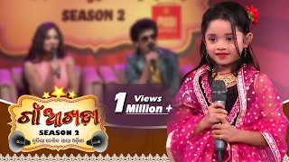 Gaon Akhada Season 2 | Beautiful Cute Child Khusi Dancing On  Disco Jamanare | Tarang TV