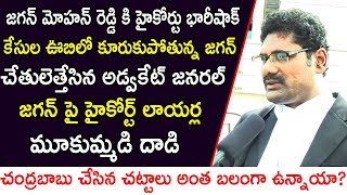 High Court lawyer Fires On Ap Cm Ys Jagan & Protest Committee Reports about 3 Capitals | Sasi media