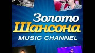 чужая жена песня