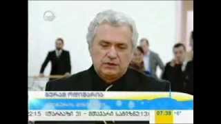 პროექტის პრეზენტაცია