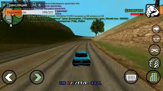 Grand Theft Auto SAMP | Grove