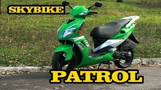 Мотороллер PATROL-150\DEXX-150. Органы управления.