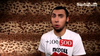 +100500 - Убийца Танцпола