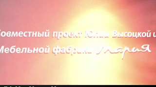 Выставка "Кухни Марии" MosBuild 2017