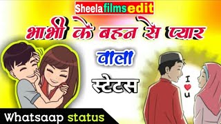 Bhabhi status - love status -ranger chadhele Man ba t toli -kheshari lal status -Rohit jaiswal edit
