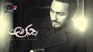 Tamer Hosny - Bahebak Enta _ بحبك انت - تامر حسني - YouTube