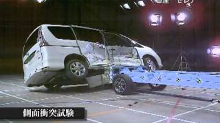 自動車アセスメント：日産セレナ：側面衝突試験