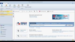 Интерфейс Seldon 1.7