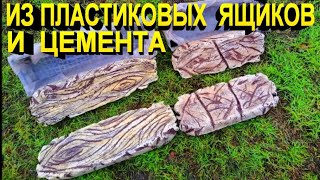 Как просто сделать бордюры своими руками из цемента.do-it-yourself cement borders