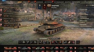 Раздача аккаунтов World of Tanks – АККАУНТЫ С ПРЕМ ТАНКАМИ 2018