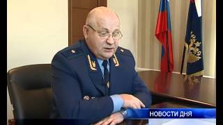 УРЮПИНСКИЙ МЕЖРАЙОННЫЙ ПРОКУРОР ЗАДЕРЖАН ЗА ВЗЯТКУ