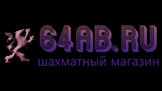 Дебют ферзевых пешек