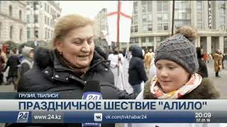 Рождество в Грузии отметили традиционным шествием «Алило»
