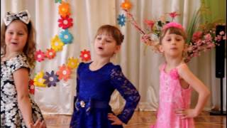 Песня "Топни, ножка моя!" ДОУ №8 "Малыш", г.Шахтёрск