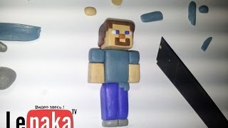 Лепим СТИВА из MineCraft из пластики. How to make a Steve from MineCraft of polymer clay