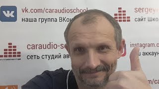 Финальный Утренний Автозвук 2018. #154