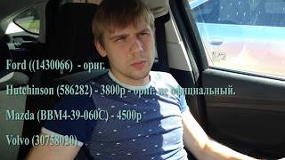 Как убрать вибрацию на Ford focus 3. Замена гидроопоры.