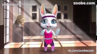 Zoobe Зайка У меня нет твиттера и инстаграма