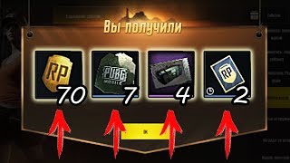 БЕСПЛАТНЫЕ КЕЙСЫ ЧЕРЕЗ VPN | НОВАЯ ХАЛЯВА ПАБГ МОБАЙЛ