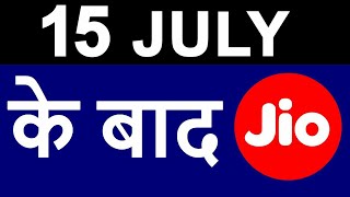 Daily 1GB or 2GB free??? Reliance jio After 15 july| summer surprise vs DD pack related news.